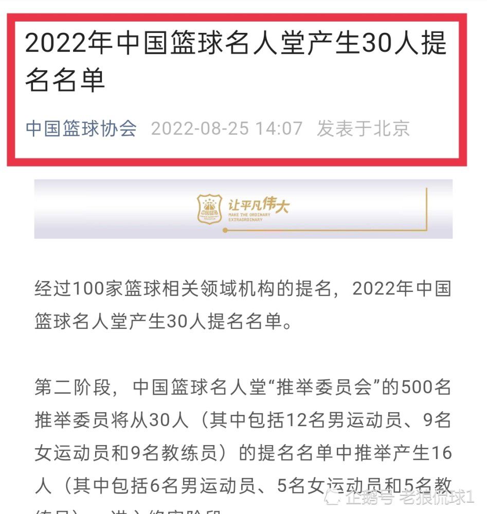 “球员们再次展现了自己的特点，我知道，在前面六场比赛中我们只赢下一场，很多人都产生了疑问，这很正常，足球是结果论的游戏。